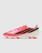 ADIDAS F50 HYPERFAST LEAGUE FG Junior (HQ5161) HQ5161 фото 1