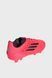 ADIDAS F50 LEAGUE MG (IF1377) IF1377 фото 6