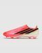 ADIDAS F50 HYPERFAST ELITE LL FG Junior (KK1310) KK1310 фото 1