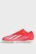 ADIDAS X CRAZYFACT LEAGUE FG Junior (IF0693) IF0693 фото 8