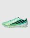 ADIDAS F50 HYPERFAST ELITE FG (KJ3433) KJ3433 фото 1