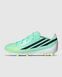 ADIDAS F50 HYPERFAST LEAGUE FG Junior (KK1399) KK1399 фото 1