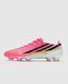 ADIDAS F50 HYPERFAST ELITE FG (JR5386) JR5386 фото 1