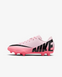 JR NIKE MERCURIAL VAPOR 15 CLUB MG (DJ5958-601) DJ5958-601 фото 1