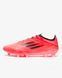 ADIDAS F50 ELITE FG (IE3191) IE3191 фото 1