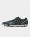 JOMA MUNDIAL IN (MUNW2423IN) MUNW2423IN фото 1