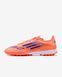JR ADIDAS F50 LEAGUE TF (JI0001) JI0001 фото 1