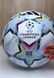 ADIDAS UEFA CHAMPIONS LEAGUE 26/27 League Box (KE9771) KE9771 фото 2