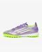 ADIDAS F50 LEAGUE TF (JH7724) JH7724 фото 1